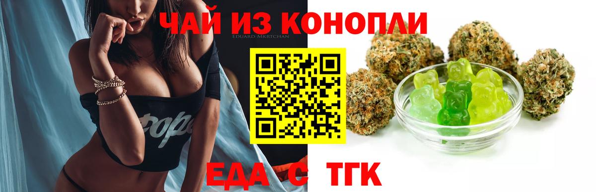 Валуйки  Canna-Cookies марихуана  Вход с VPN 