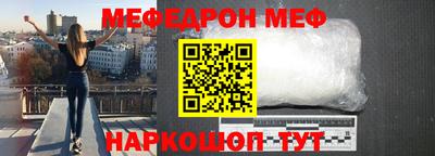 МДМА Камышлов