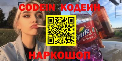 МДМА Камышлов