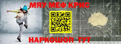 мефедрон VHQ Ирбит
