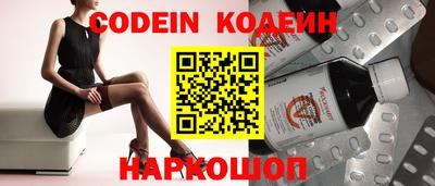 мефедрон VHQ Ирбит