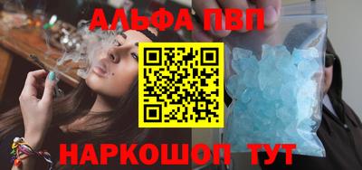 мет Кандалакша