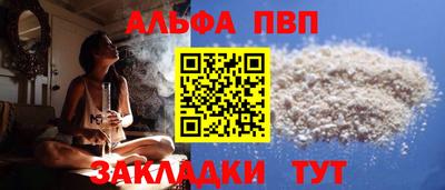 мет Кандалакша