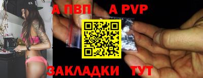 МДМА Камышлов