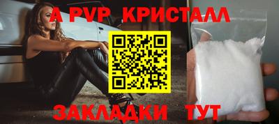 MDMA Premium VHQ Ипатово