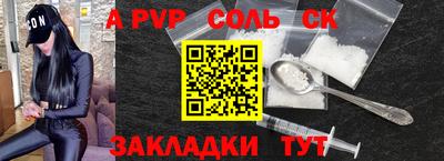 мет Канаш