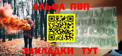 мет Кандалакша