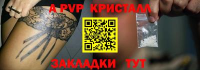мет Кандалакша