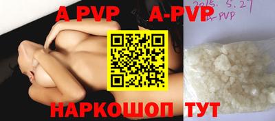 мефедрон VHQ Ирбит