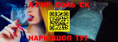 мет Канаш