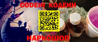 МДМА Камышлов
