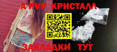 мет Канаш
