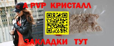 мет Кандалакша