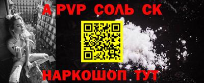 МДМА Камышлов