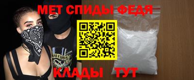 мет Канаш