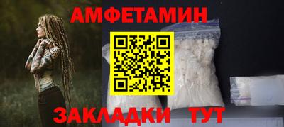 мефедрон VHQ Ирбит