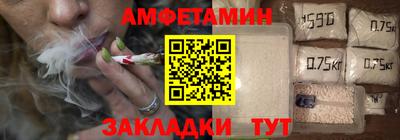 МДМА Камышлов