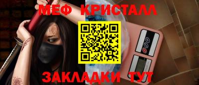 мет Кандалакша