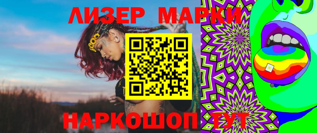 ЛСД экстази  Вход с VPN    как войти  Лсд 25 экстази ecstasy  Валуйки 