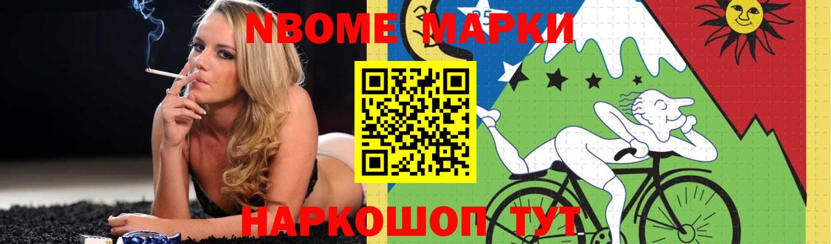 ЛСД экстази кислота Валуйки