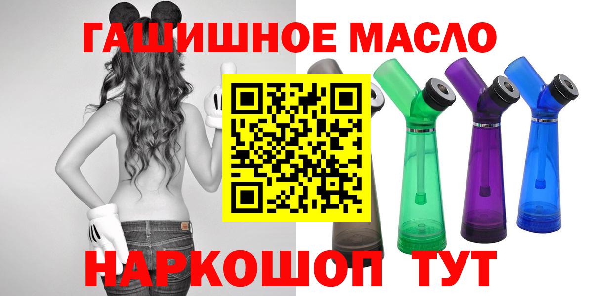 купить закладку  Дистиллят ТГК вейп  Вход с VPN  Дистиллят ТГК вейп  Валуйки 